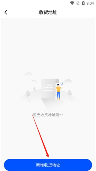 新途径在线