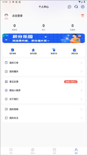 新途径在线