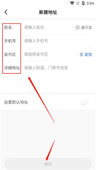 新途径在线