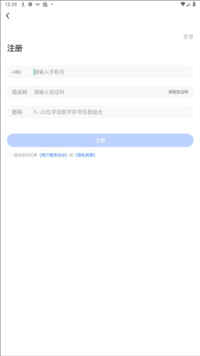 新途径在线
