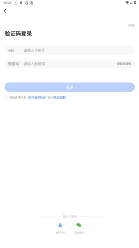 新途径在线