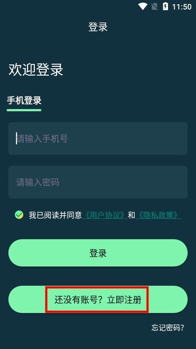 小火箭加速器