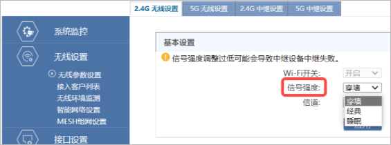 华三魔术家