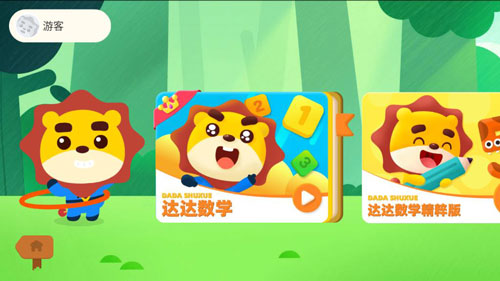 达达学院