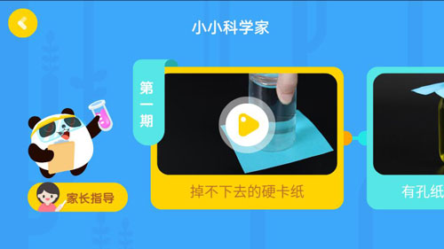 达达学院