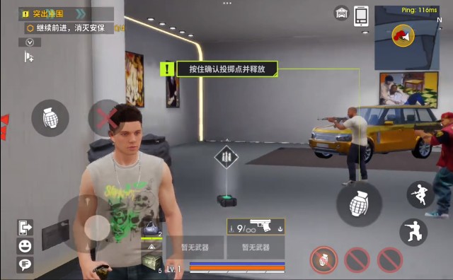 亡命徒之城游戏下载