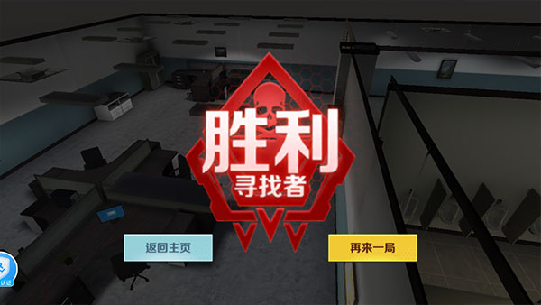 GMOD躲猫猫
