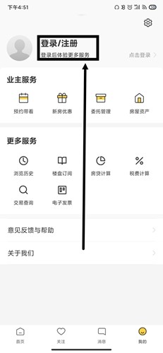 Q房网