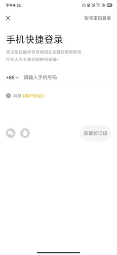 Q房网
