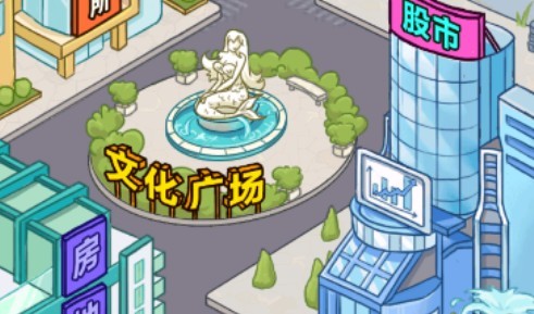 逆袭当富豪