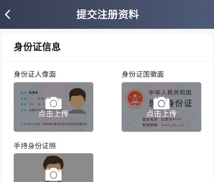 及时用车司机端
