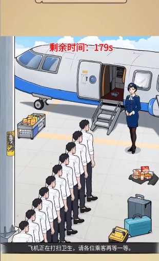 我眼力贼牛