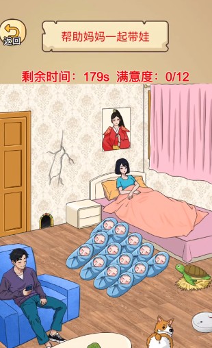 我眼力贼牛