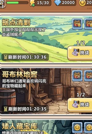 肉鸡保卫战手游下载