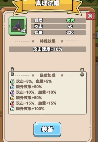 肉鸡保卫战手游下载