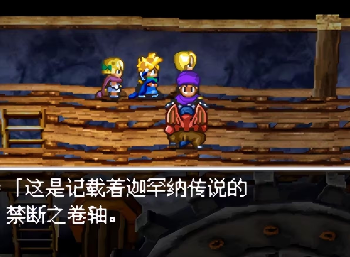 勇者斗恶龙5