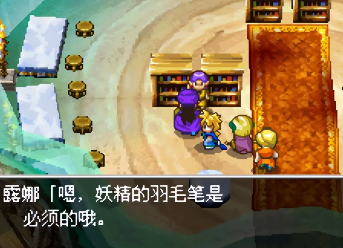 勇者斗恶龙5
