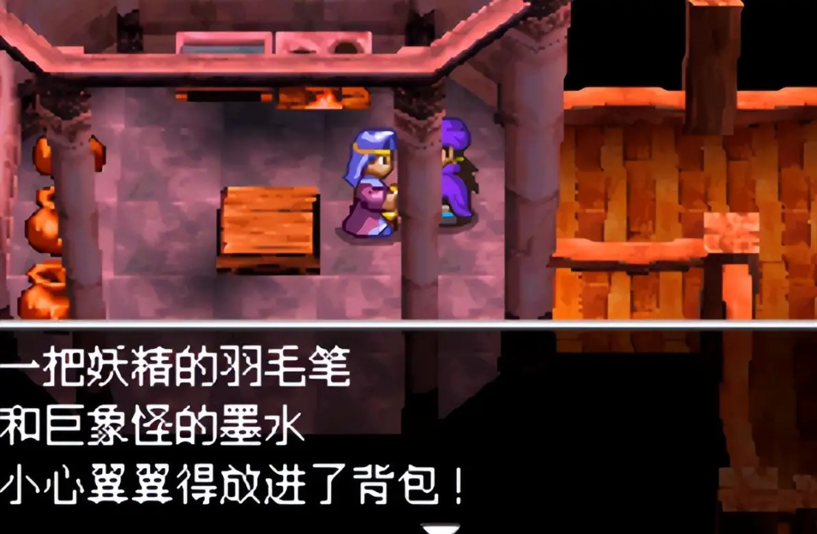 勇者斗恶龙5