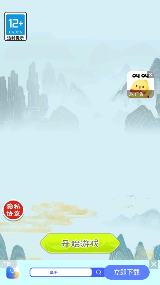 烧脑吧脑洞