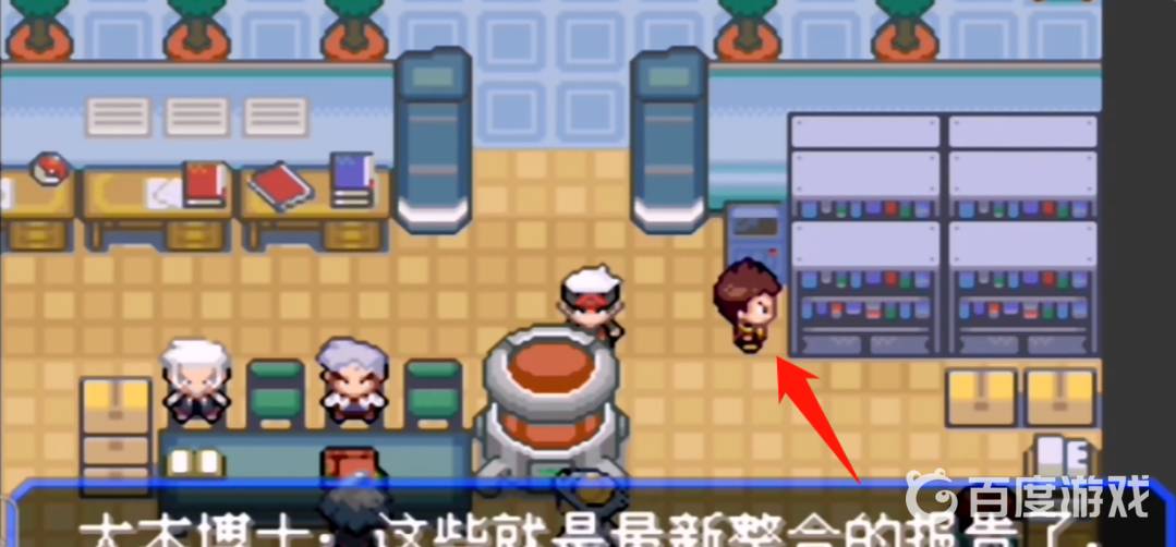 口袋妖怪究极绿宝石4小智版