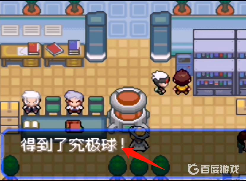 口袋妖怪究极绿宝石4小智版
