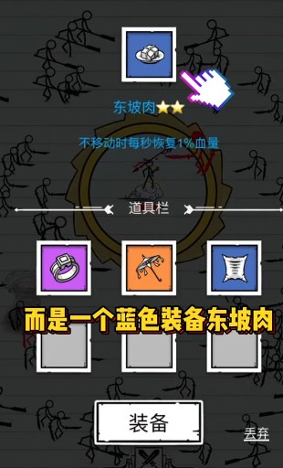 大侠请加油