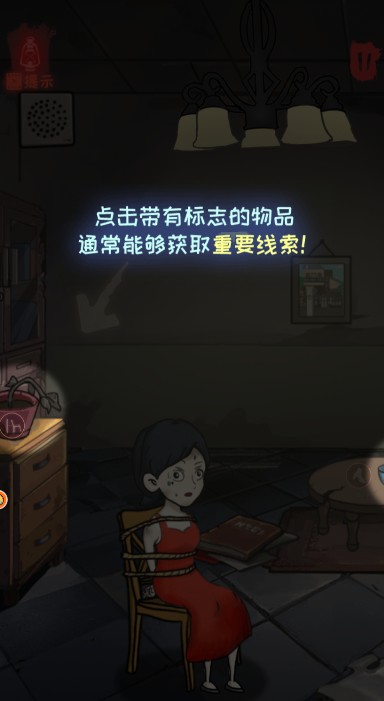 辨若阴阳之眼