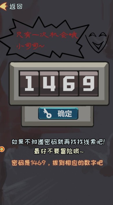 辨若阴阳之眼