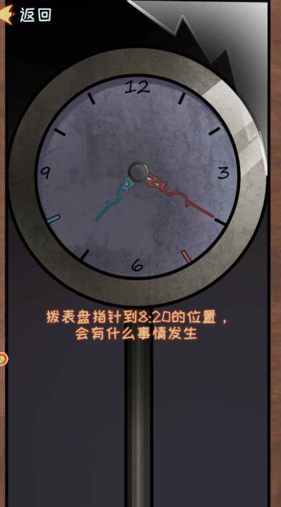 辨若阴阳之眼
