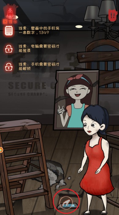 辨若阴阳之眼