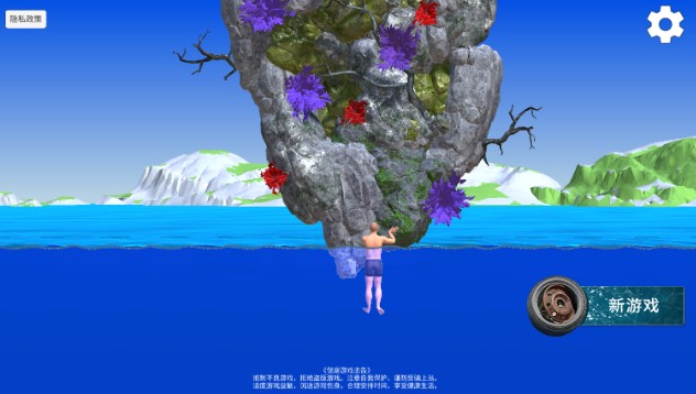 掘地求升3D手游下载最新版