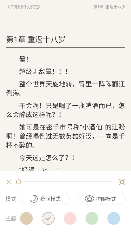 磨铁阅读