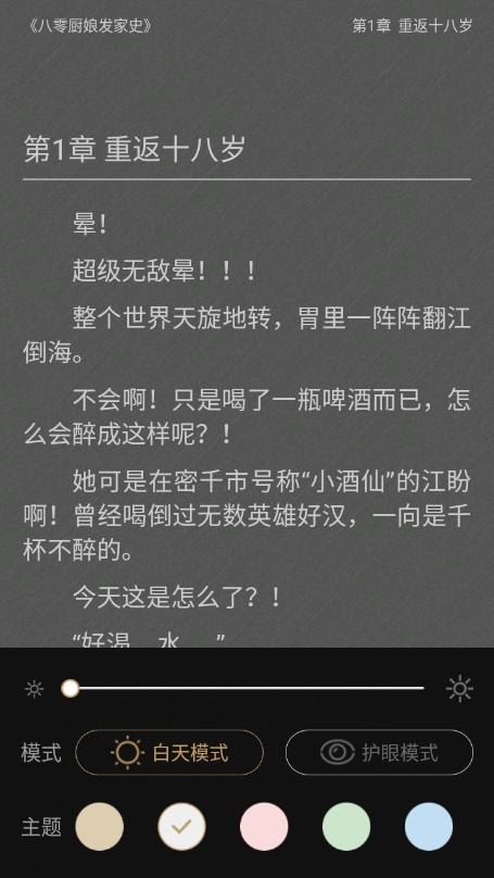 磨铁阅读