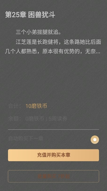 磨铁阅读
