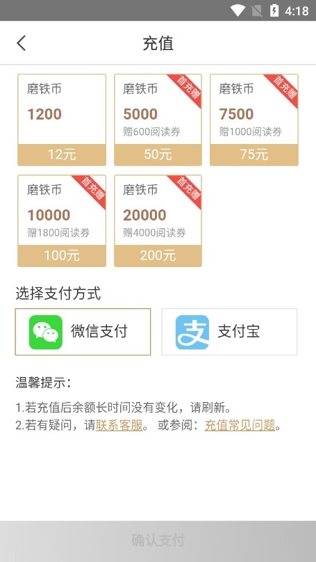 磨铁阅读