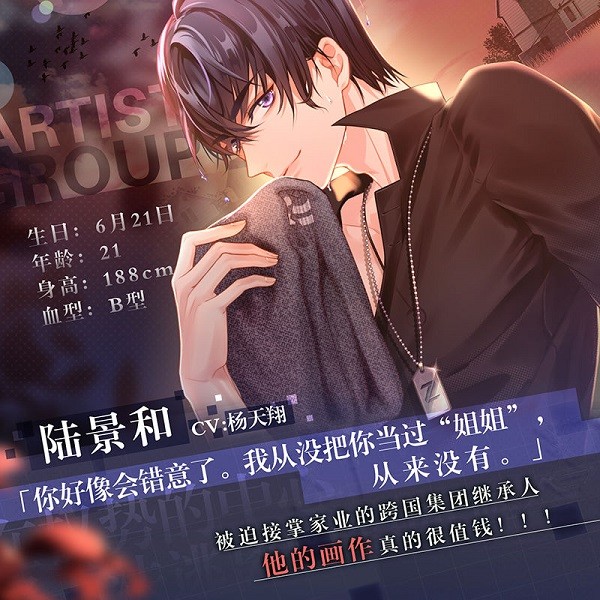 未定事件簿官方版