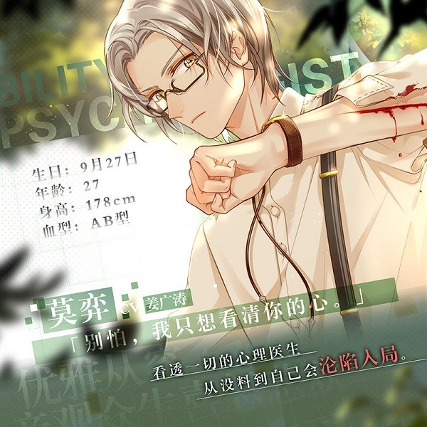 未定事件簿官方版