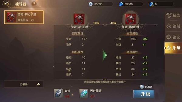斗罗大陆2绝世唐门