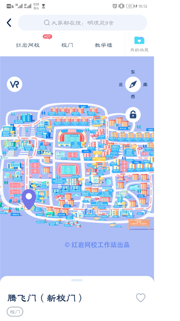 掌上重邮
