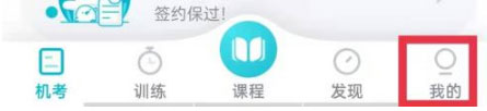 言鸟普通话