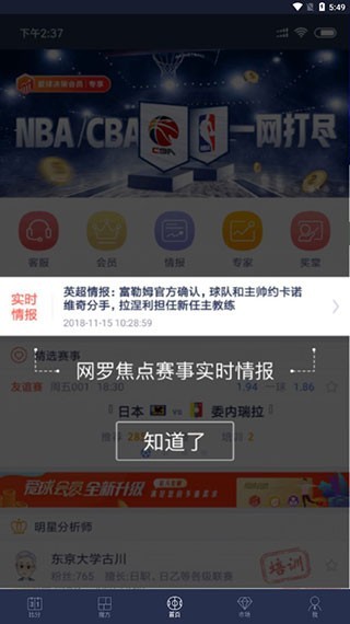 魔方体育