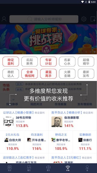 魔方体育