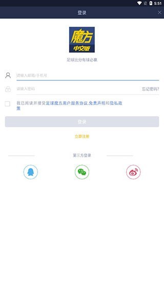 魔方体育
