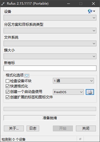 DriveDroid