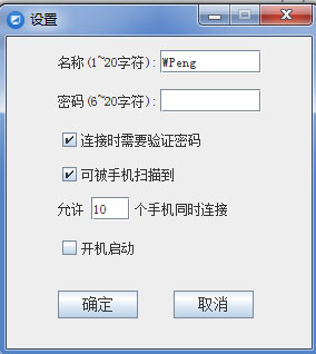 电脑控