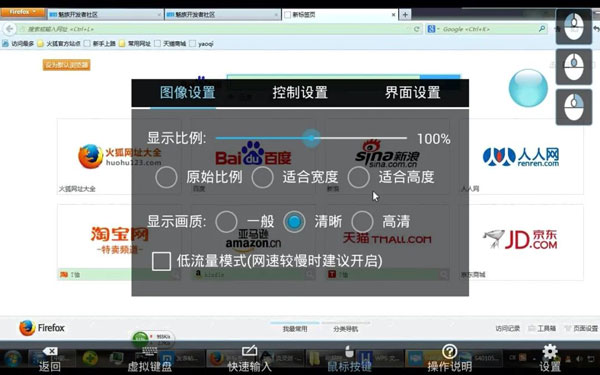 电脑控
