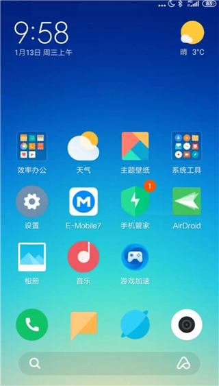 AirMirror远程控制