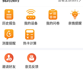 MMC管家