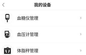 MMC管家