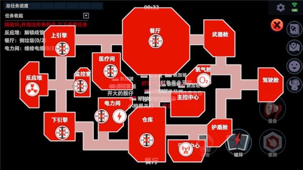 太空行动怎么玩5